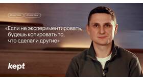Альфа-Инвестиции: как начать работу с сервисом в Аптека 36,6