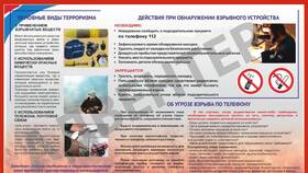 Альтернативные решения и их применение в Аптека 36,6