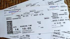 Booking code Аэрофлот: что это в Аптека 36,6