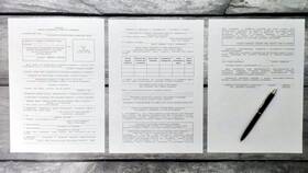 Чем отличается заявка от заявления в Аптека 36,6