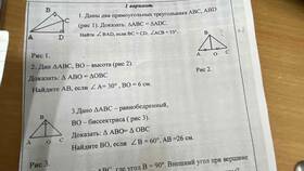 Чему равна сумма углов катета