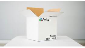 Через что отправляется Авито доставка в Аптека 36,6