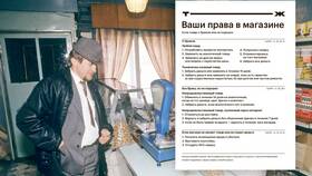 Что делать, если продавец отказывается вернуть деньги в Аптека 36,6