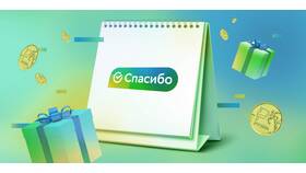Что делать с бонусами 