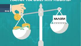 Что финансируется за счет налогов в Аптека 36,6
