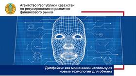 Что используют мошенники: методы и инструменты обмана в Аптека 36,6