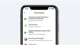 Что можно оплачивать кредитной картой ПСБ в Аптека 36,6