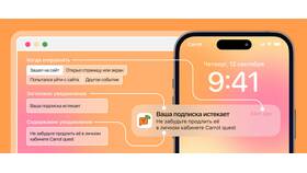 Что означает 