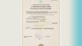 Что означает ИНН физического лица в Аптека 36,6