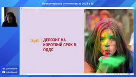 Что считается депозитом