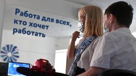 Что создается трудом услуг в Аптека 36,6