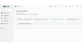 Что такое Payer кошелек в Аптека 36,6