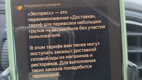 Что входит в тариф 