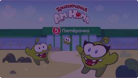 Что за игра 