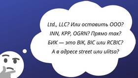 Что значит КПП в реквизитах Сбербанка? в Аптека 36,6