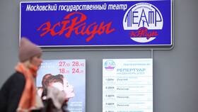 Что значит переоформить билет в Аптека 36,6