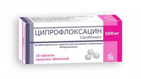 Ципрофлоксацин: инструкция по применению для взрослых в Аптека 36,6