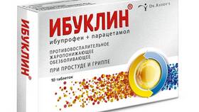 Доксициклин: инструкция по применению таблеток для взрослых в Аптека 36,6