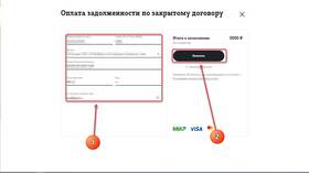 Долг в Tele2: как проверить и погасить в Аптека 36,6