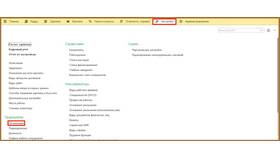 Фикс и флекс: что это в структуре зарплаты в Аптека 36,6