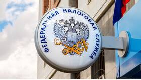 ФНС: расшифровка и основные функции в Аптека 36,6