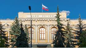 Функции и полномочия Центрального банка