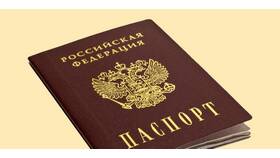 Где и как поменять паспорт в Аптека 36,6