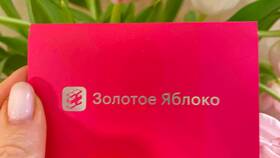 Как активировать карту в 