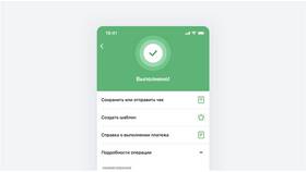Как добавить платеж в шаблоны СберБанк Онлайн в Аптека 36,6