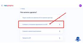 Как доказать приставам, что долг оплачен