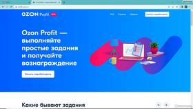 Как долго выветривается озон в Аптека 36,6