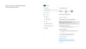Как использовать точку доступа Yota в Аптека 36,6