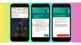 Как изменить номер телефона в Google Play Маркете в Аптека 36,6