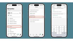 Как изменить номер телефона в WebMoney в Аптека 36,6