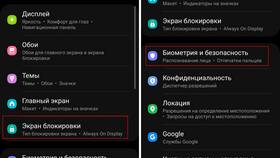 Как изменить отпечаток пальца на телефоне в Аптека 36,6
