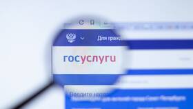 Как изменить регистрацию через Госуслуги в Аптека 36,6