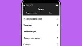 Как обновить пакет Tele2 раньше срока