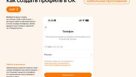 Как обратиться в службу поддержки Одноклассников в Аптека 36,6