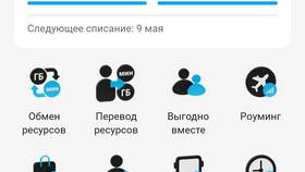 Как оформить доверительный платеж в Tele2 в Аптека 36,6