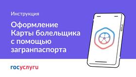 Как оформить карту Госуслуги в Аптека 36,6