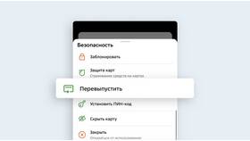 Как оформить карту Сбербанка в Аптека 36,6