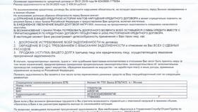 Как оформить карту ВТБ банка в Аптека 36,6