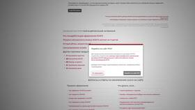 Как оформить ОСАГО через Госуслуги: пошаговая инструкция в Аптека 36,6