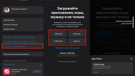 Как оплатить подписку на iPhone через МТС в Аптека 36,6