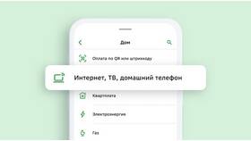 Как оплатить Триколор ТВ картой Сбербанка в Аптека 36,6