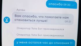 Как оплатить Йота по лицевому счету в Аптека 36,6
