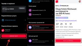 Как отключить функцию 