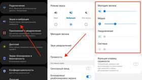 Как отключить гудки при звонке на Билайн в Аптека 36,6