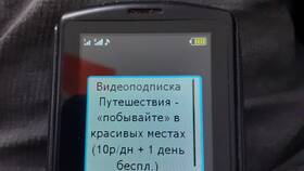 Как отключить услуги на Tele2 в Аптека 36,6