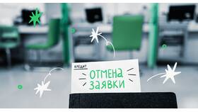 Как отозвать или удалить поданное заявление в Аптека 36,6